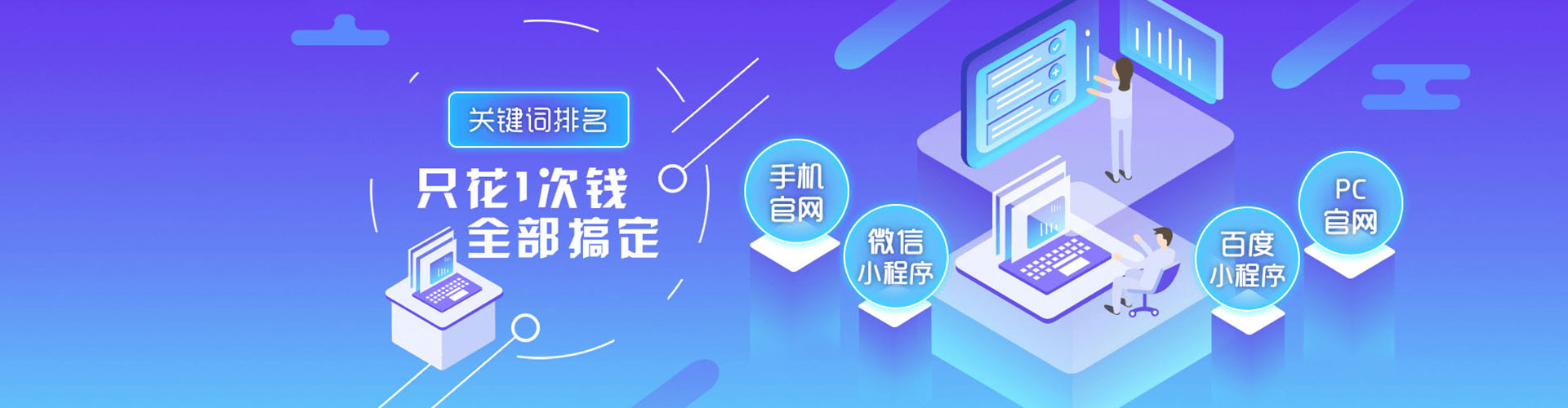 诏安百度竞价排名