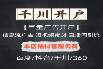 企业SEM外包成功案例分享