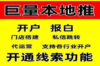 传统企业如何利用信息流竞价实现转型